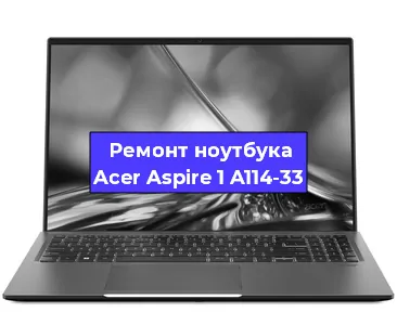 Замена южного моста на ноутбуке Acer Aspire 1 A114-33 в Ижевске